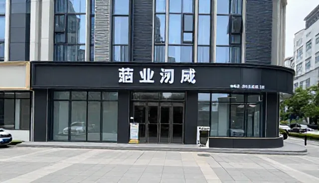 性能与适用条件：招商加盟的信息发布关键